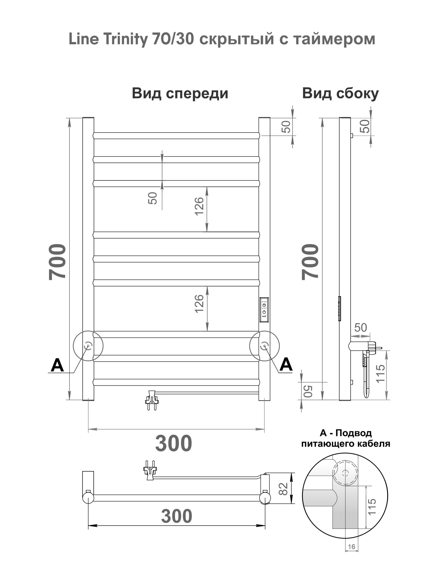 Trinity 70-30 Полированный Trinity 70-30 Полированный