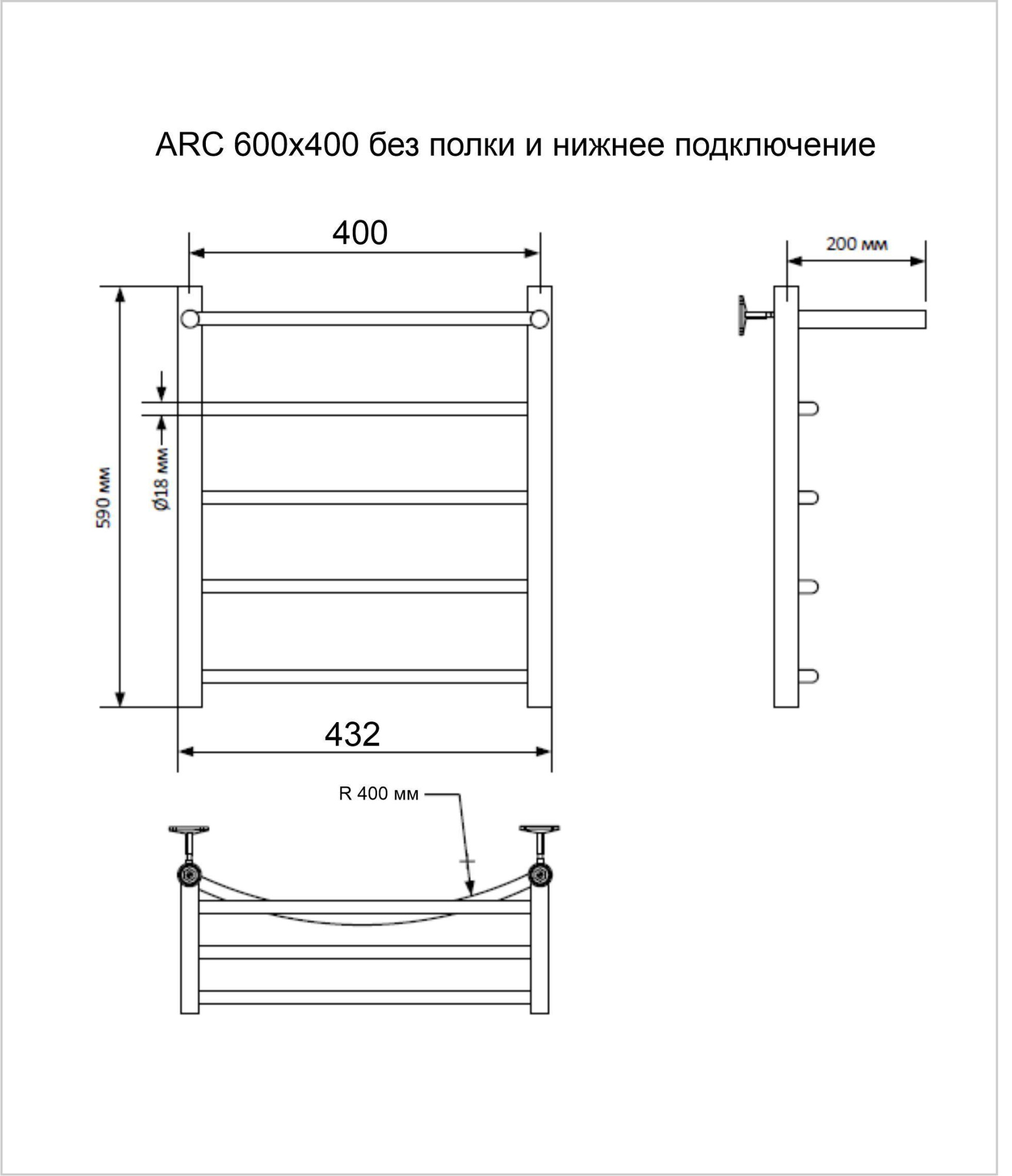 Полотенцесушитель Arc с полкой 60/40, Хром
