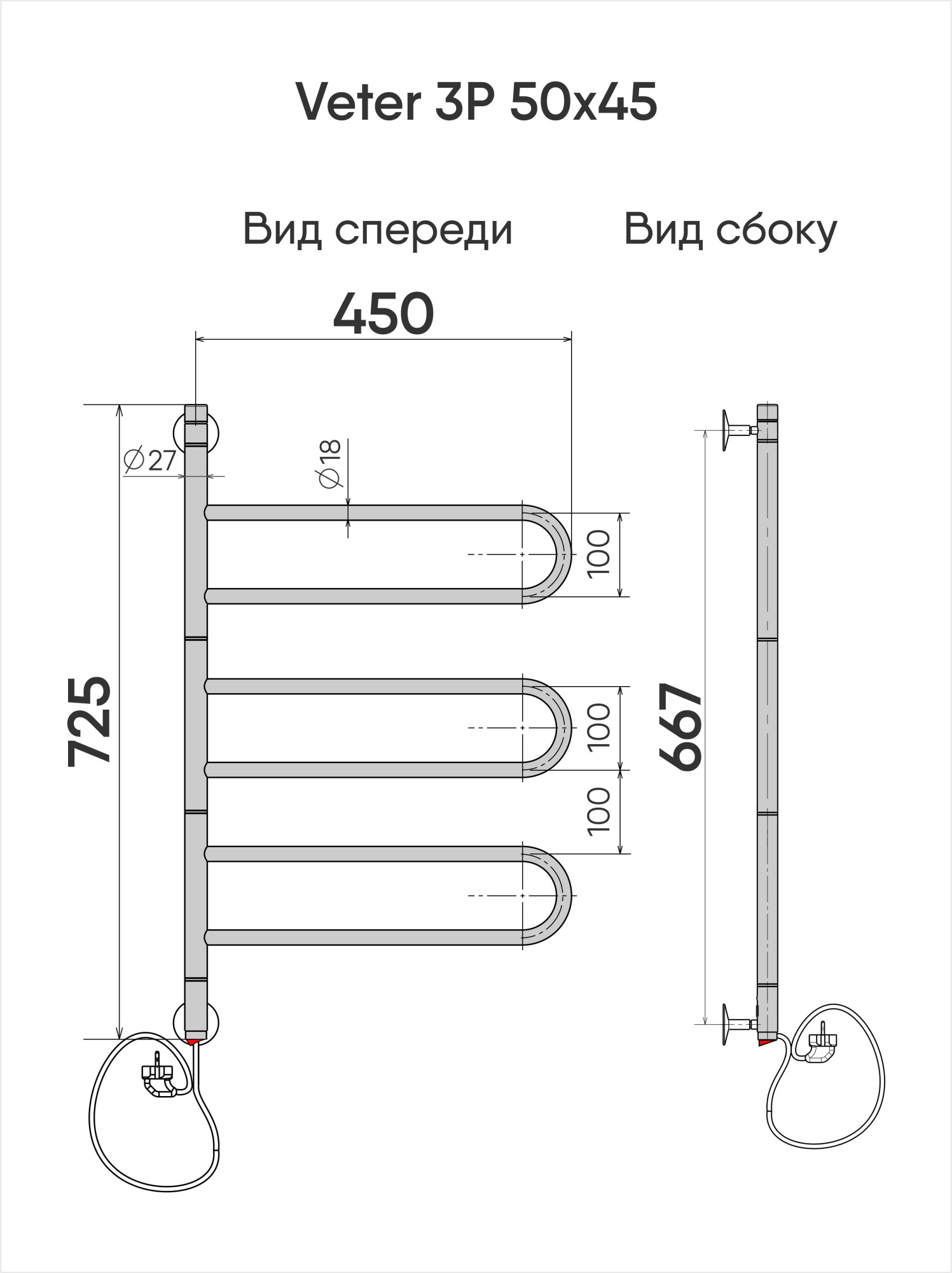 Полотенцесушитель  Ветер 3П