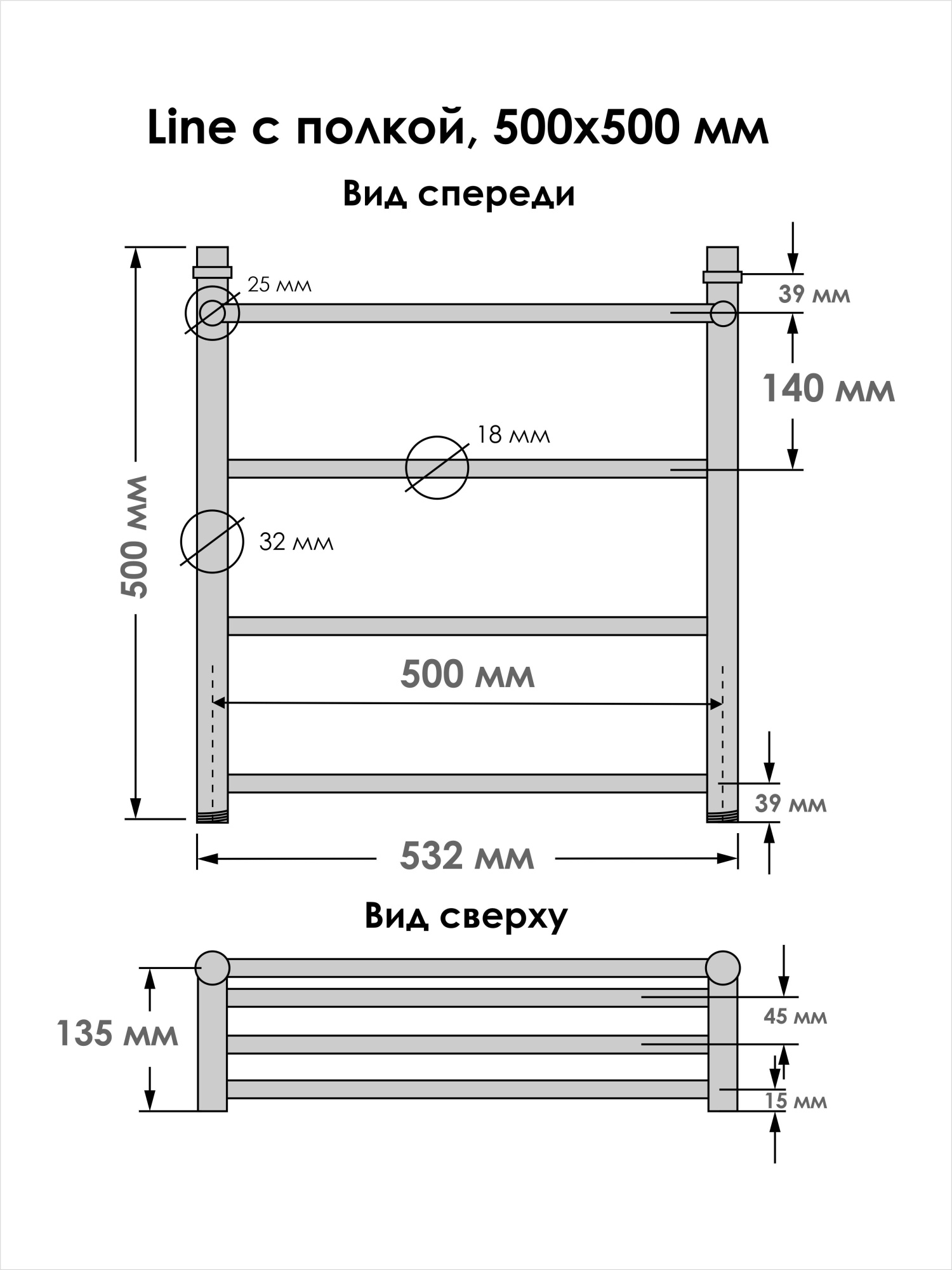 Line с полочкой 50/50, Хром