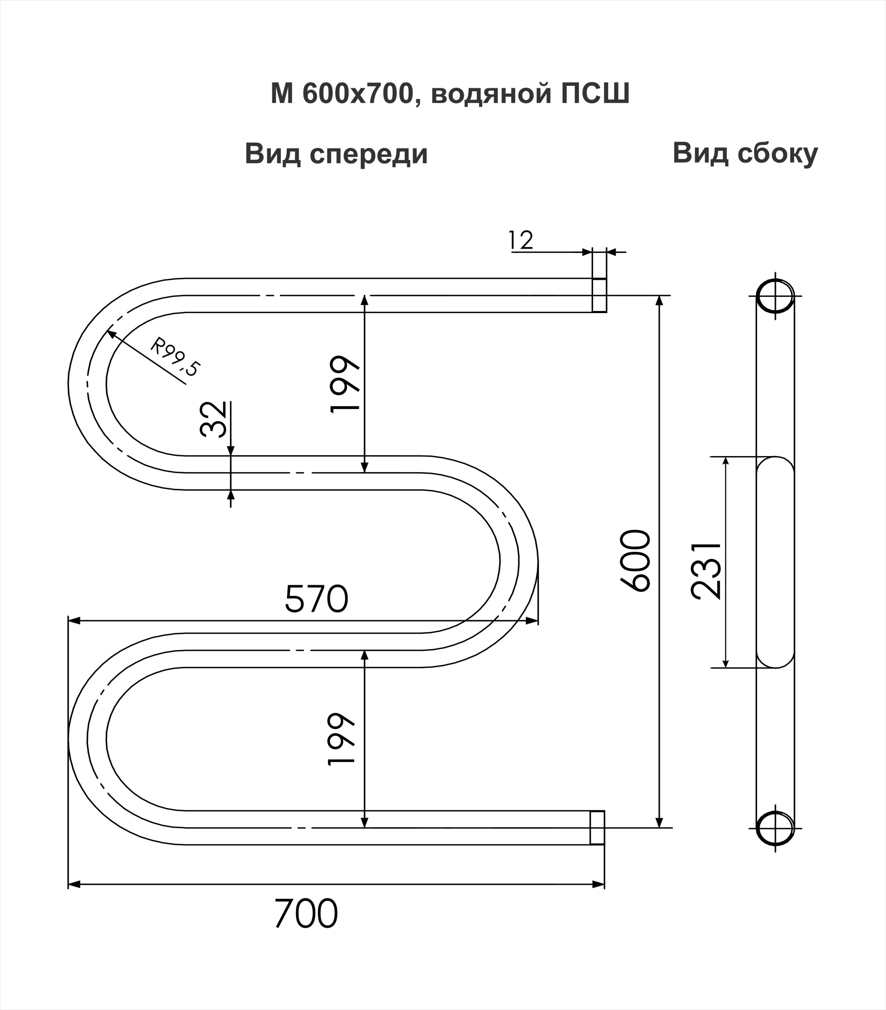 Полотенцесушитель M-образный, 1",  60/70, Хром