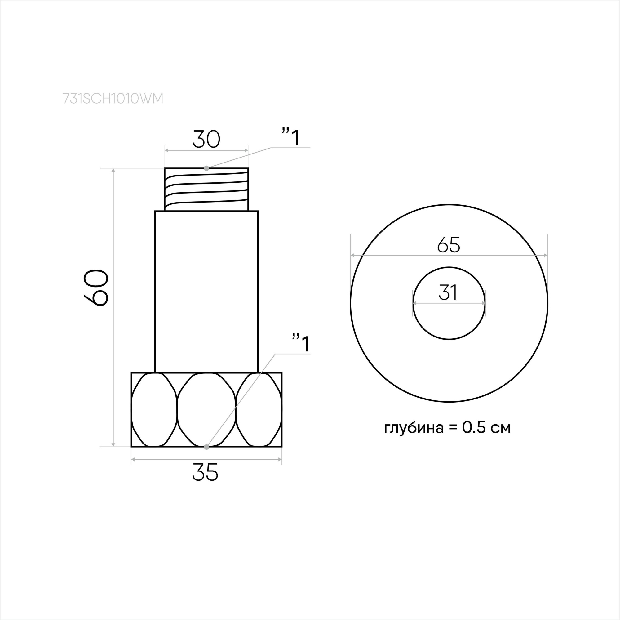Изображение Соединение  прям. г/ш 1"х1", Белый матовый), (пара)