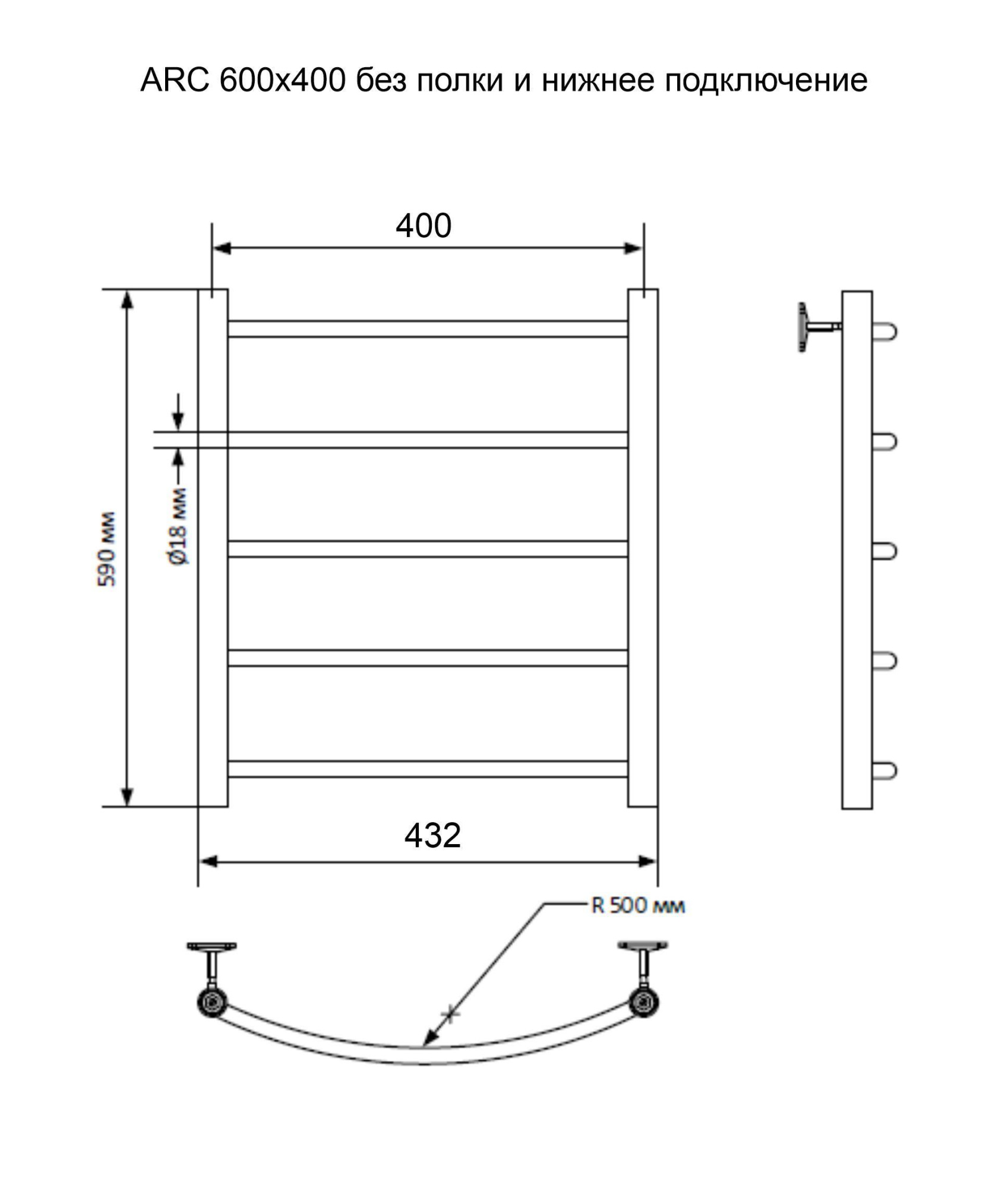 Полотенцесушитель Arc 60/40, Хром