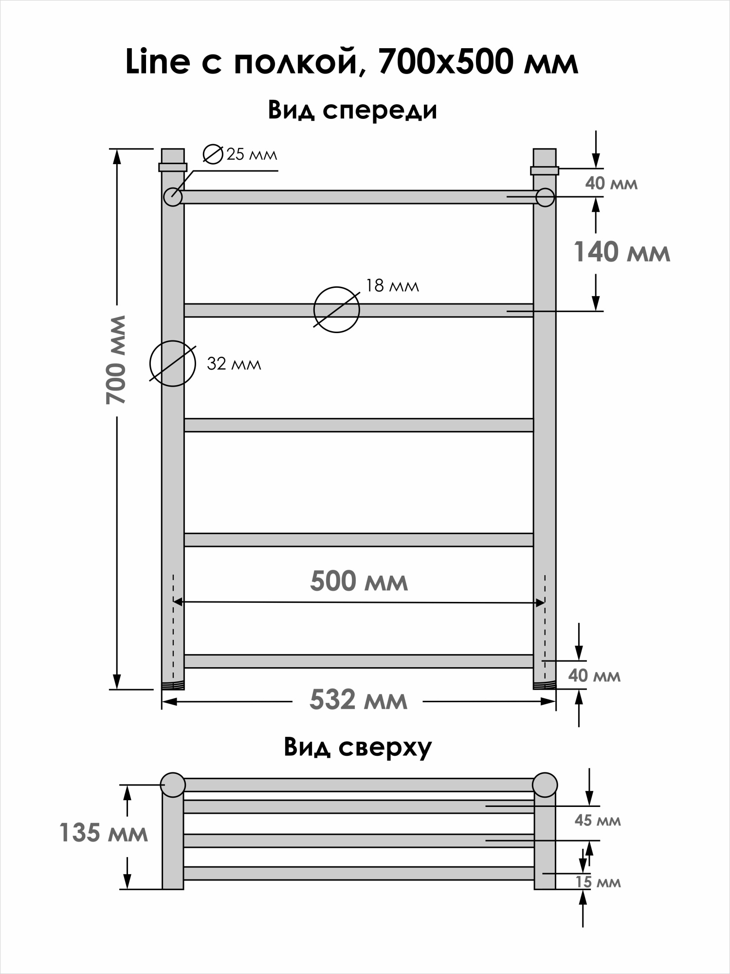 Line с полочкой 70/50, Хром