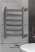 Arc, боковое подключение 70/40, к-2, Magnetic Grey Arc, боковое подключение 70/40, к-2, Magnetic Grey
