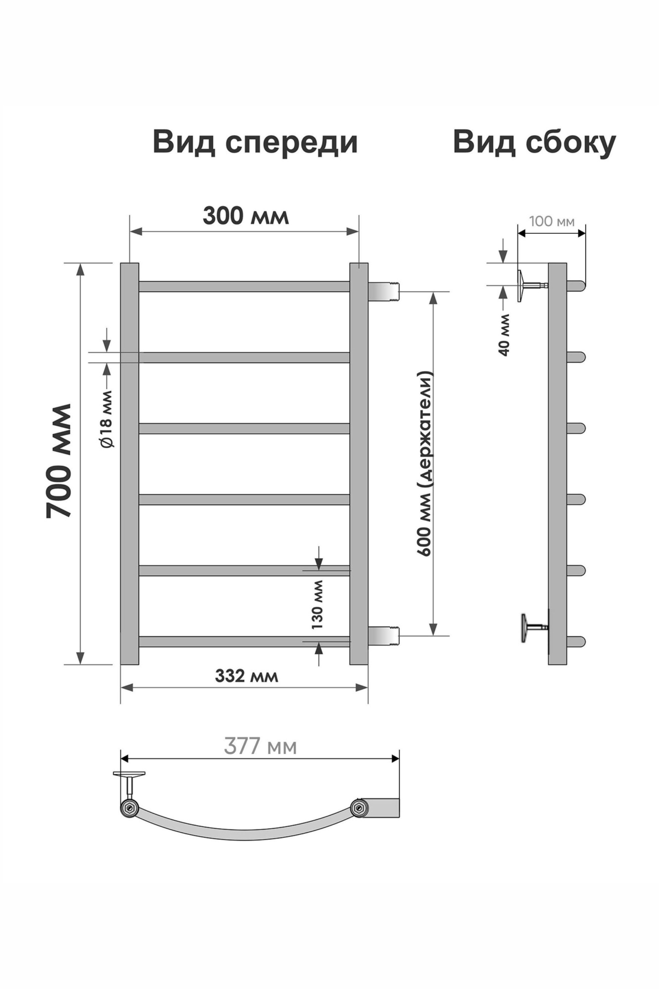 Arc, боковое подключение 70/30, к-2, Черный муар