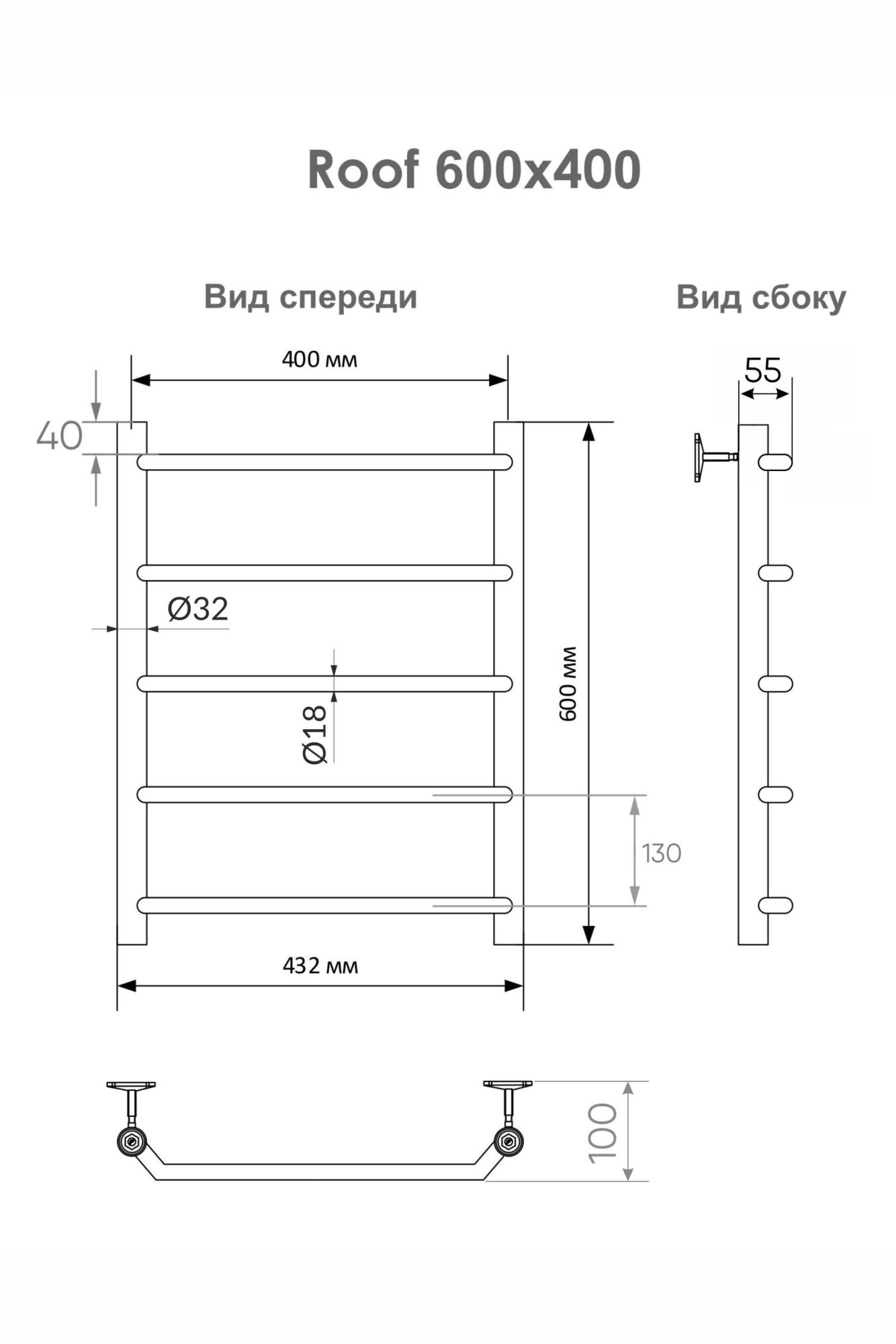 Полотенцесушитель Roof 60/40, Хром