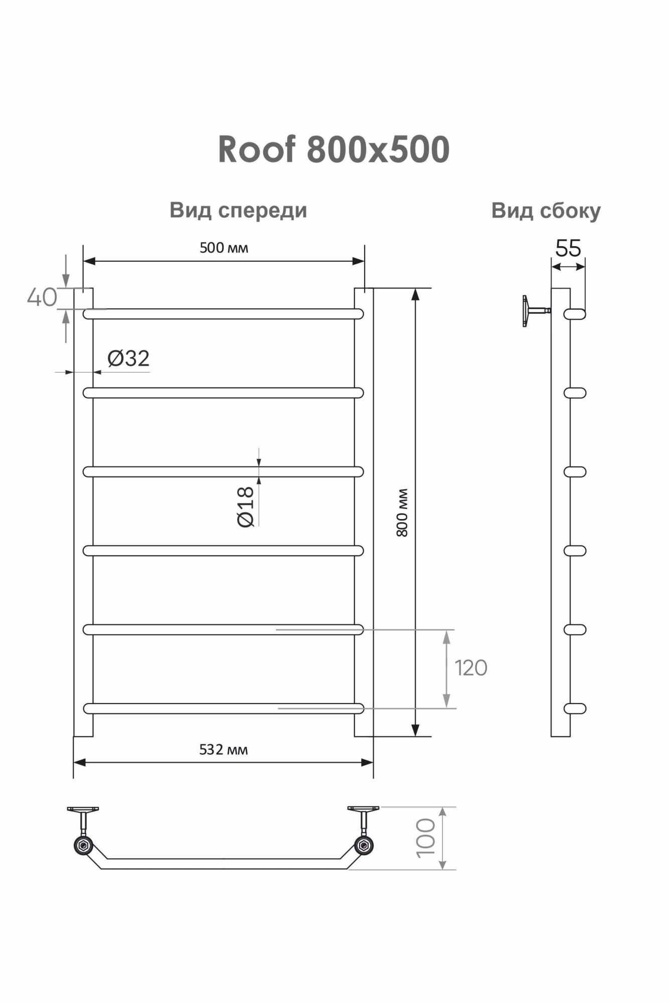 Полотенцесушитель Roof 80/50, Хром Полотенцесушитель Roof 80/50, Хром