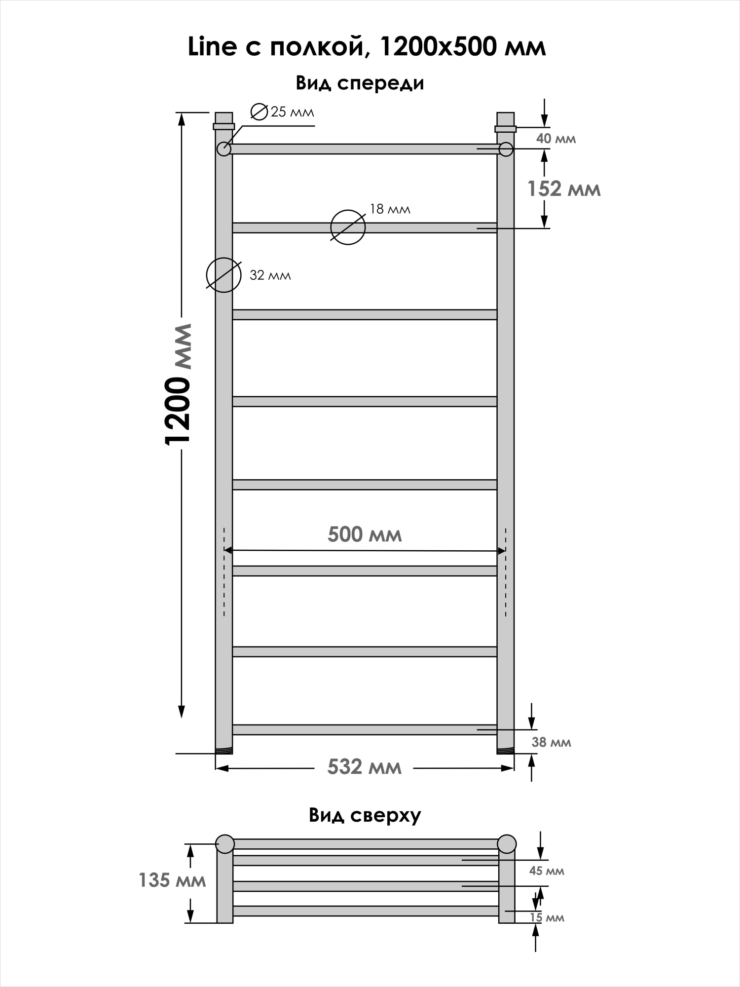 Line с полочкой 120/50, Хром
