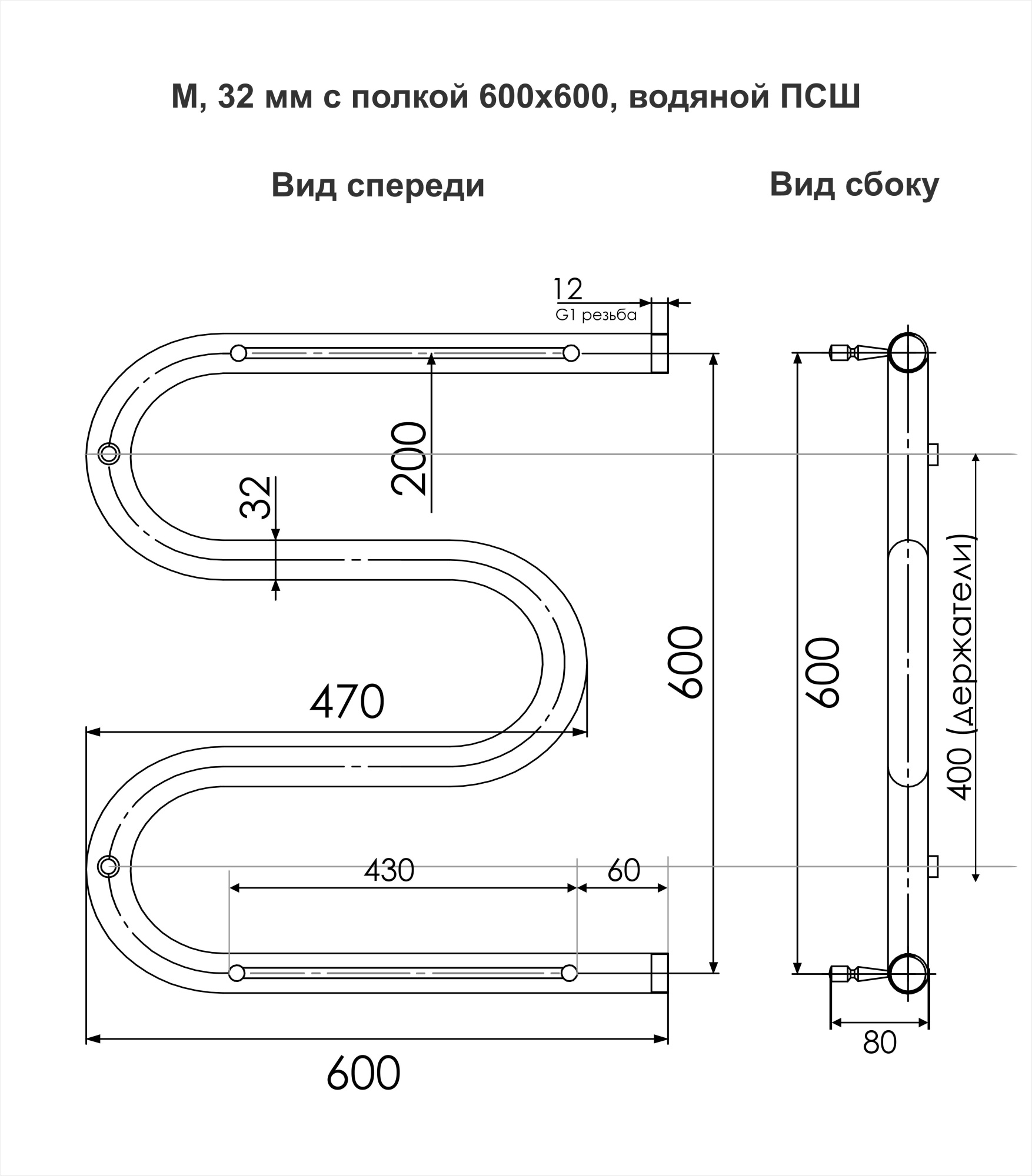 Полотенцесушитель M с полочкой 60/60, Хром