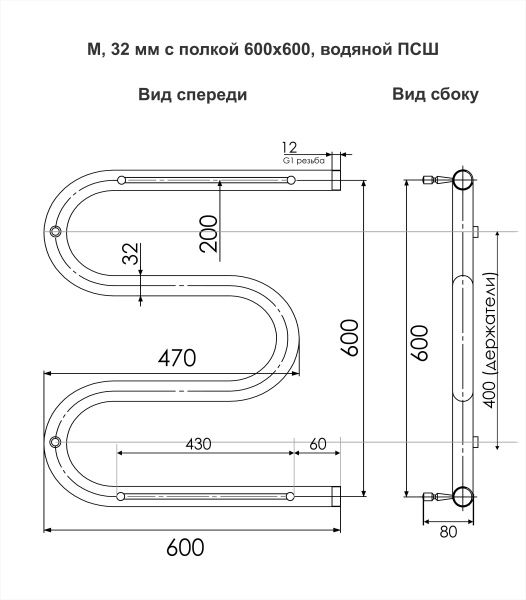 Полотенцесушитель M с полочкой 60/60, Хром