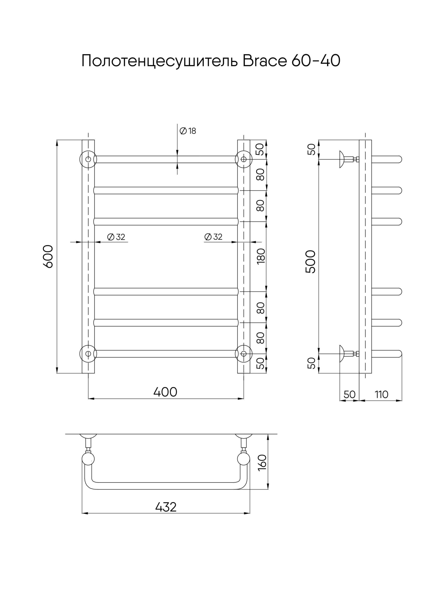 Полотенцесушитель Brace 60/40, Черный муар