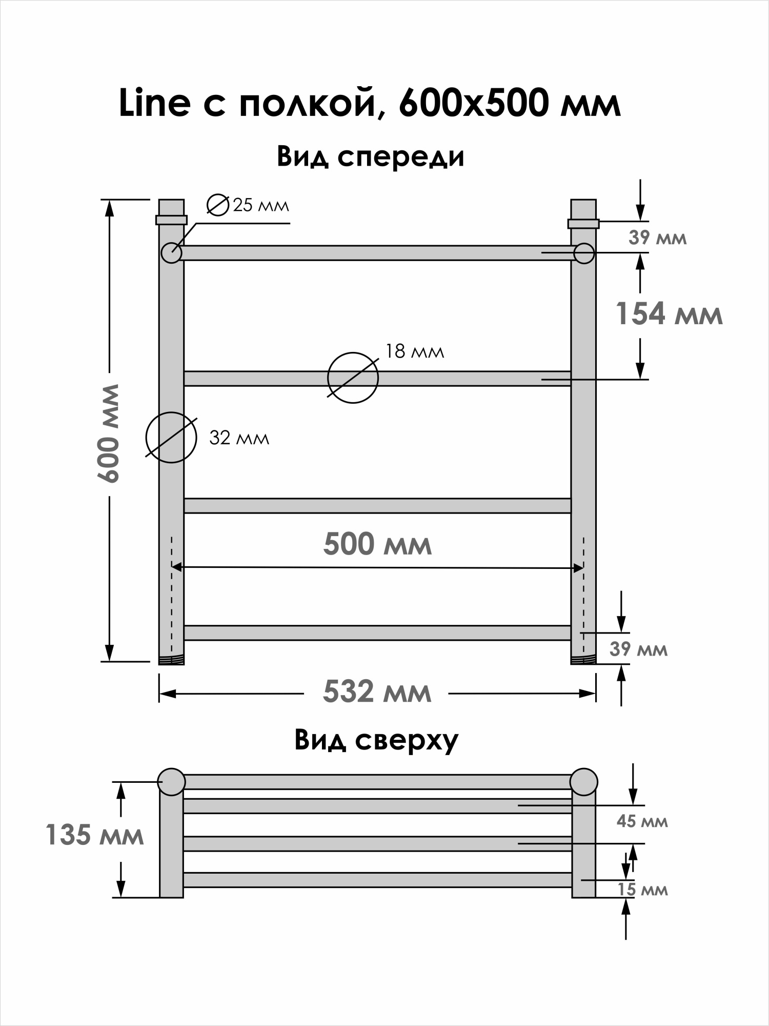 Line с полочкой 60/50, Хром Line с полочкой 60/50, Хром