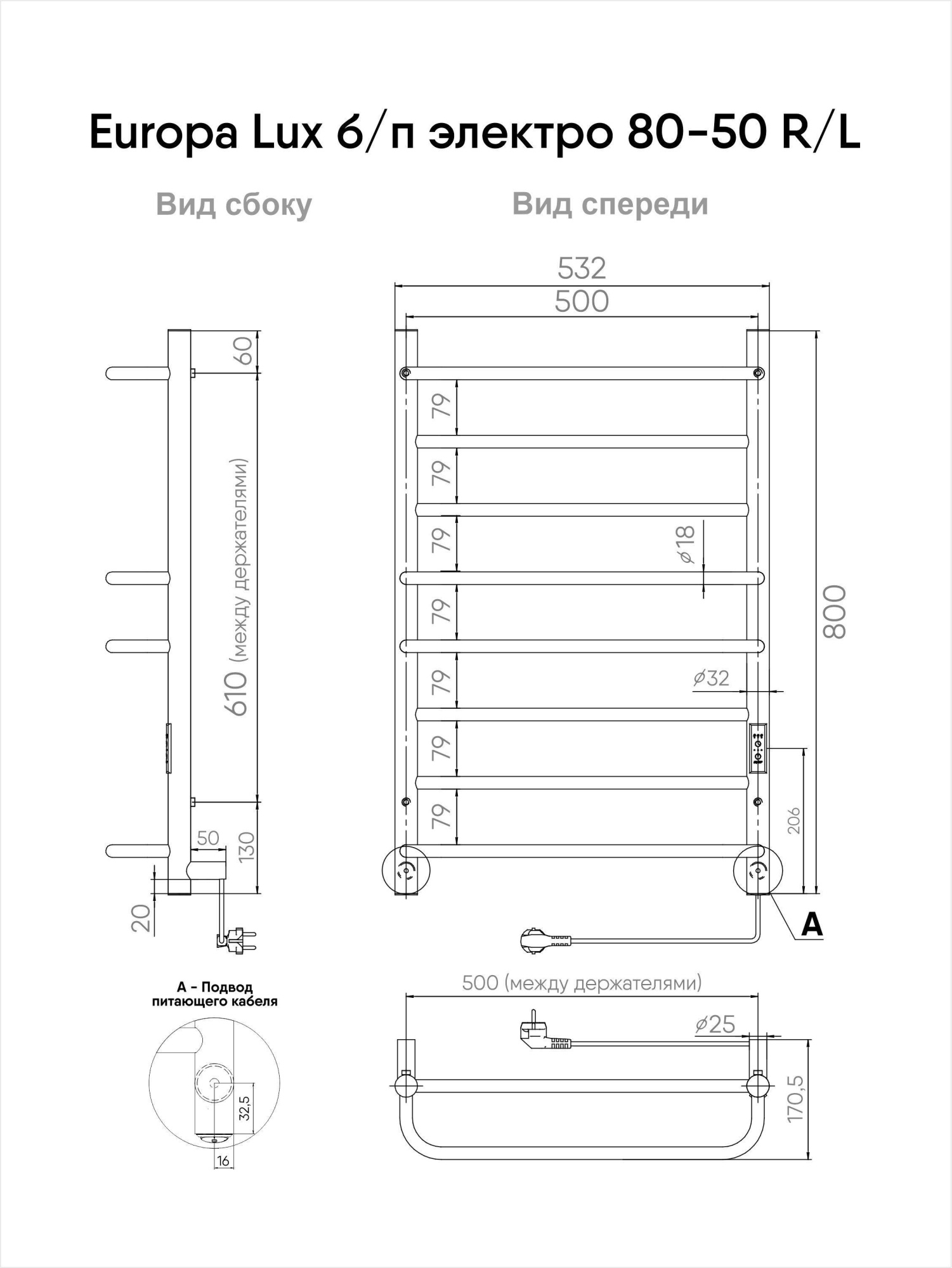 Europe Lux 80-50 Черный Муар