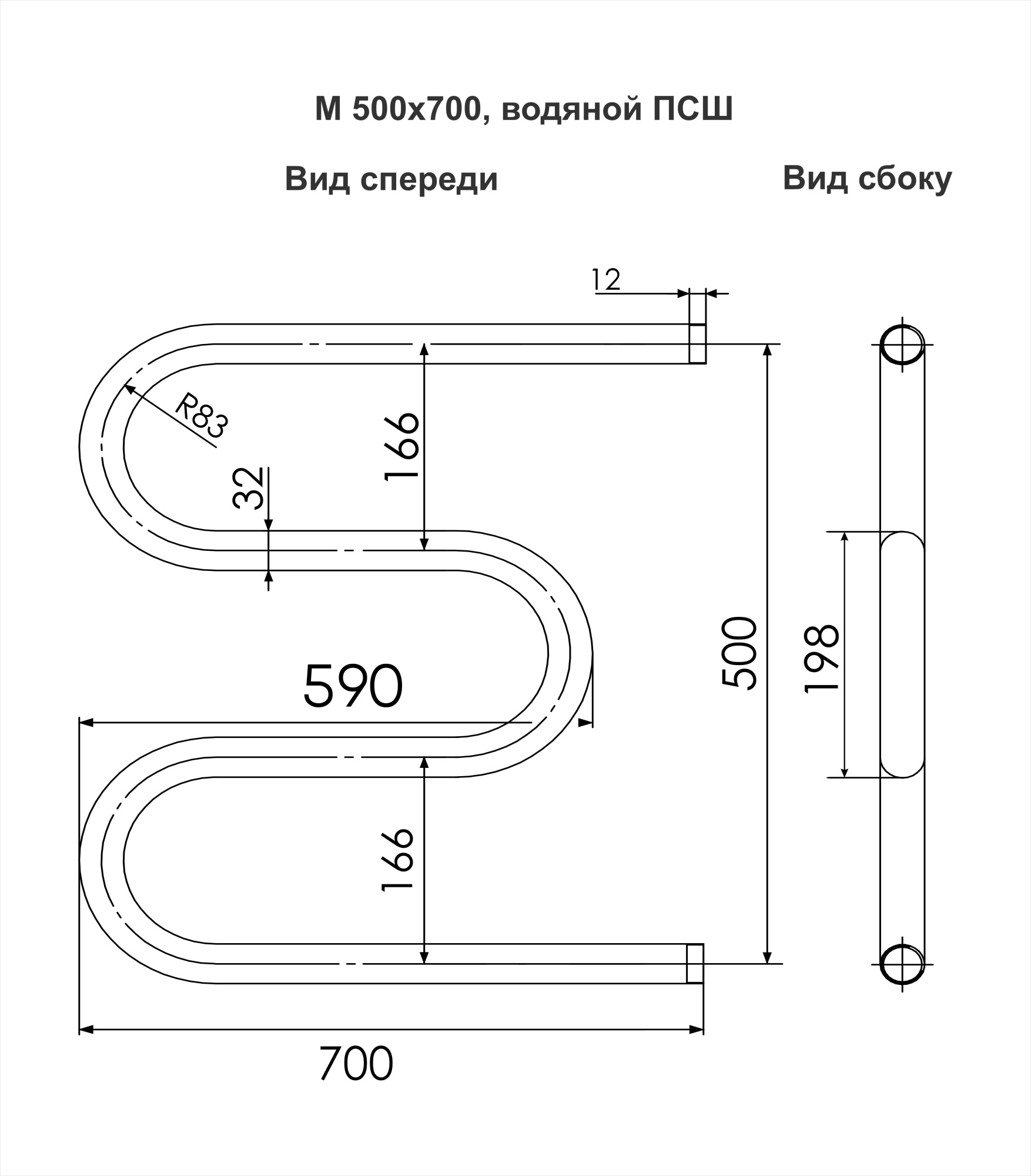Полотенцесушитель M-образный, 1",  50/70, Хром