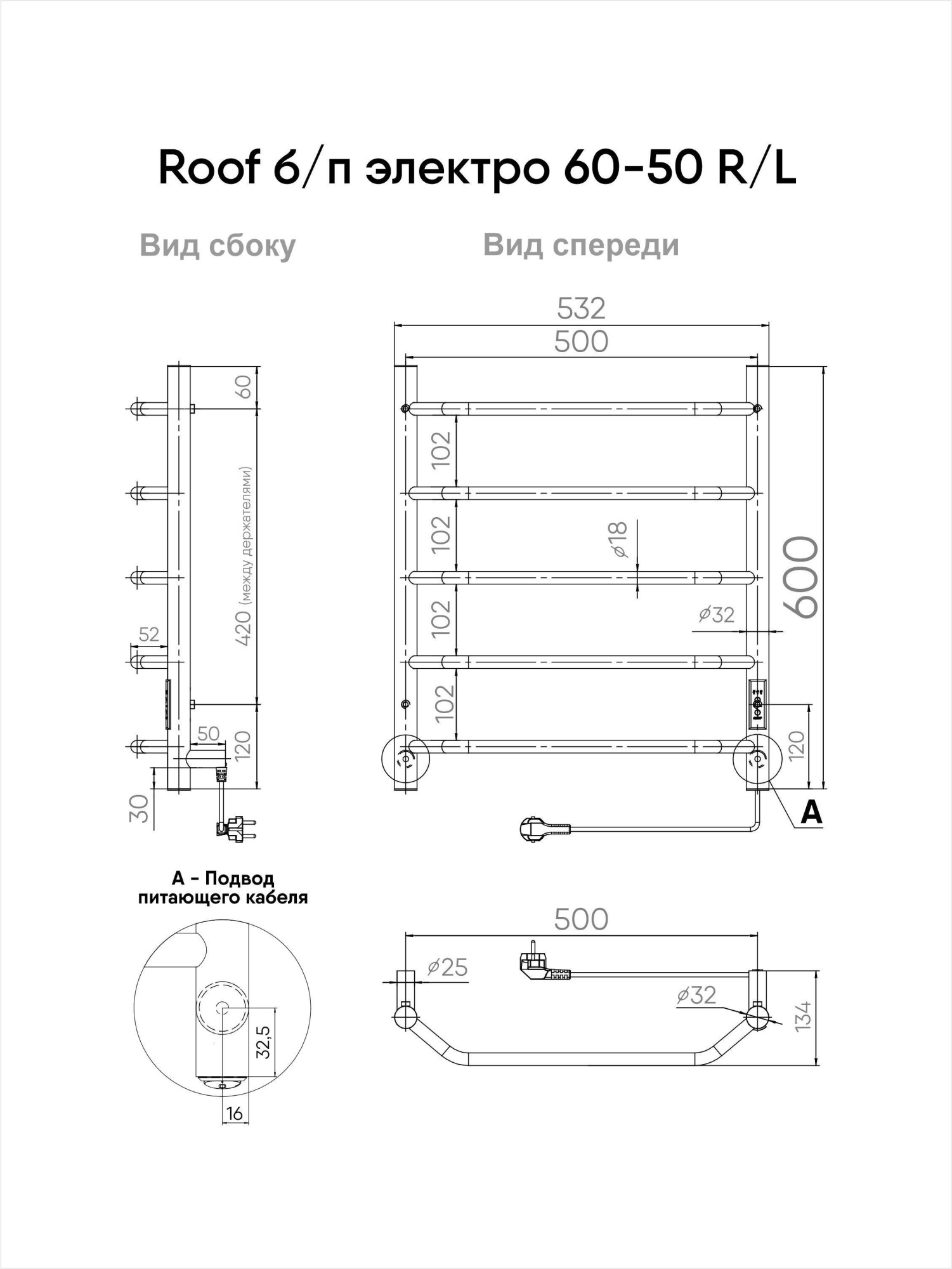 Roof Lux 60-50 Полированный Roof Lux 60-50 Полированный