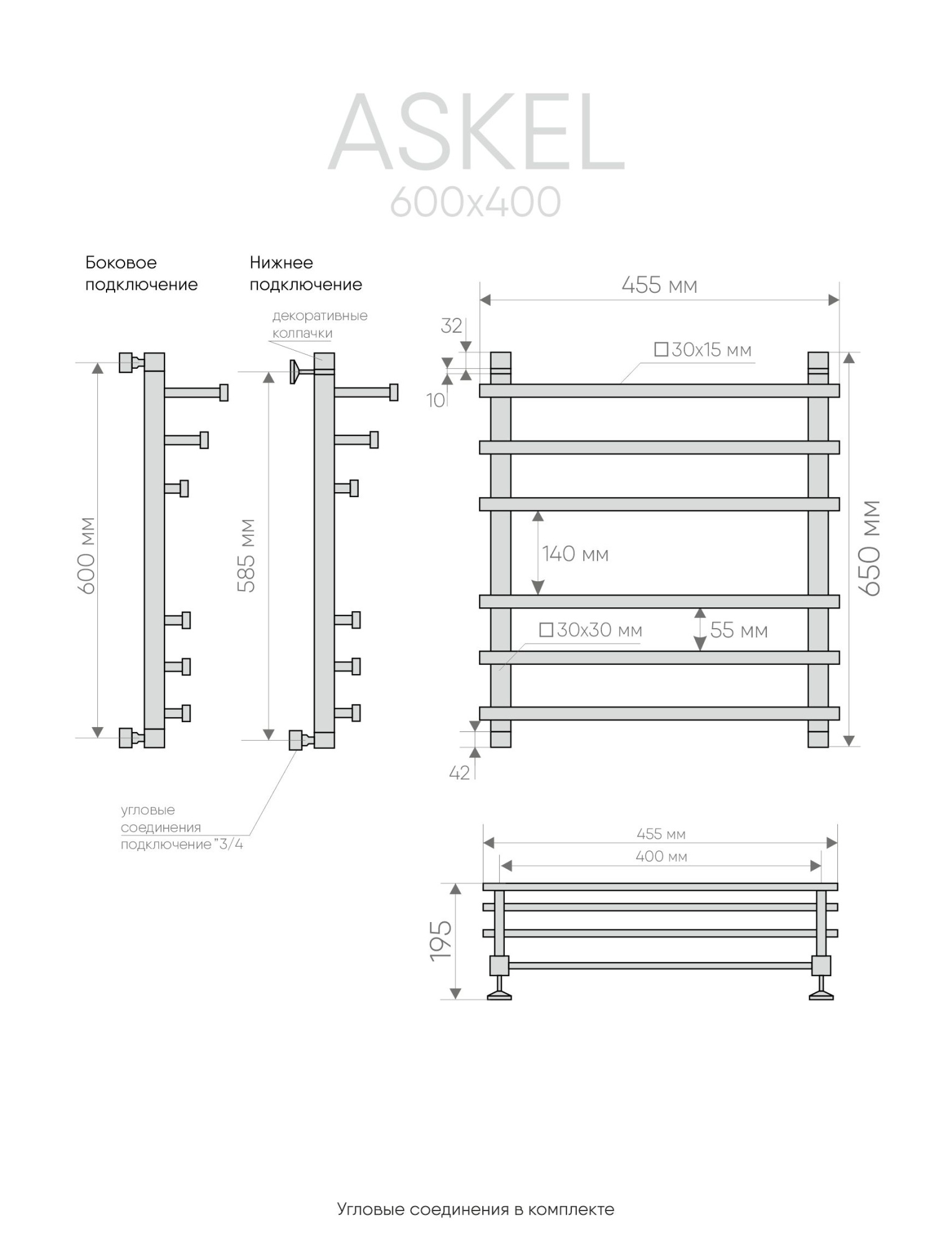 Полотенцесушитель Askel 60/40, к-3, Хром