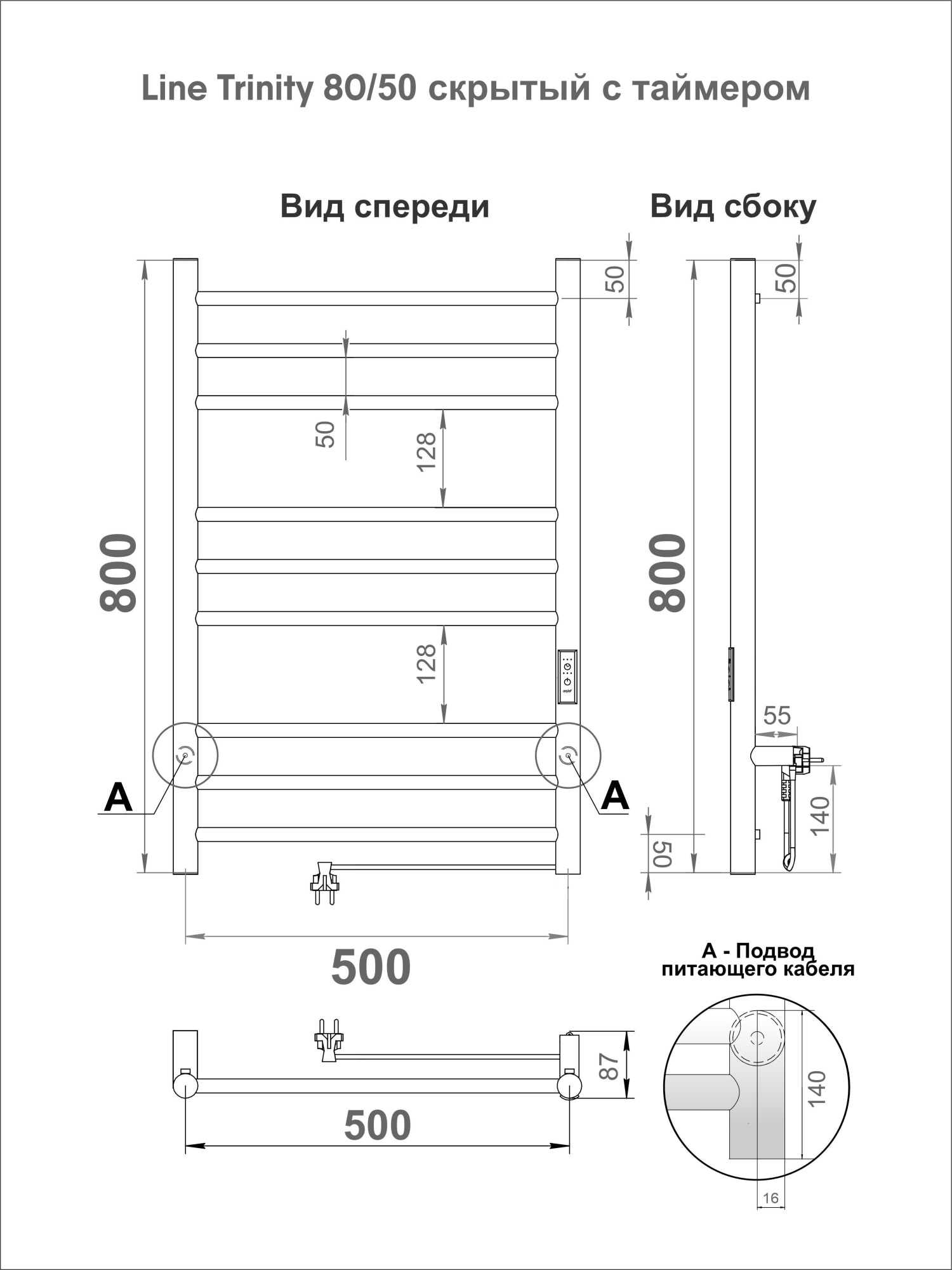 Trinity 80-50 Полированный