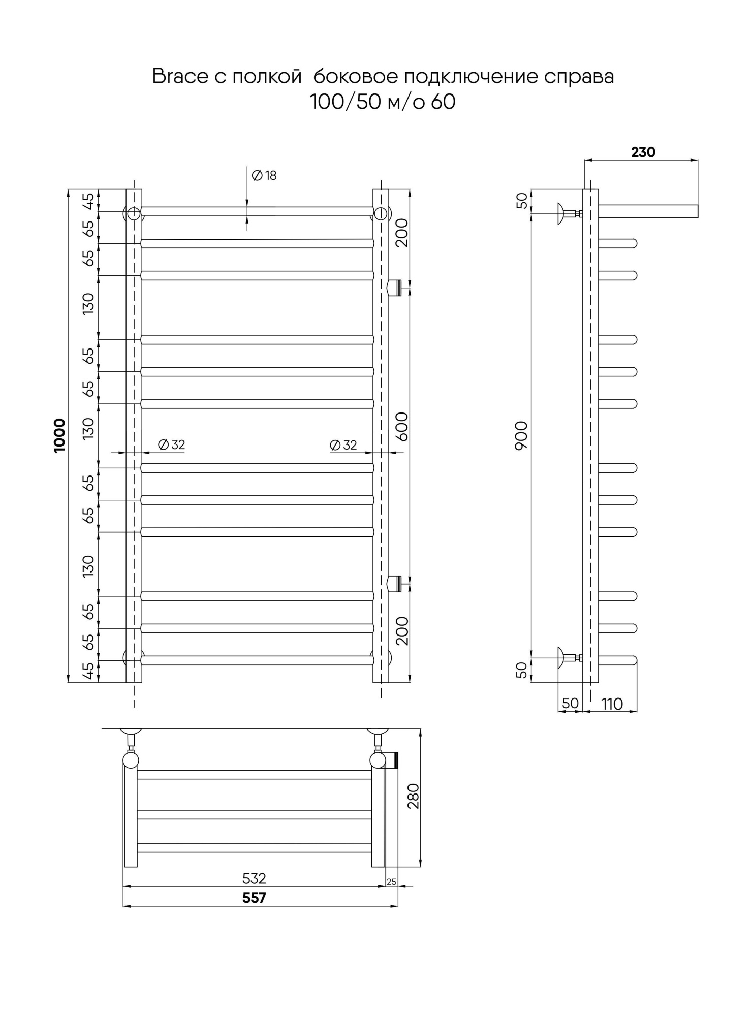 Полотенцесушитель Brace с полочкой, боковое подключение 100/50, Золото