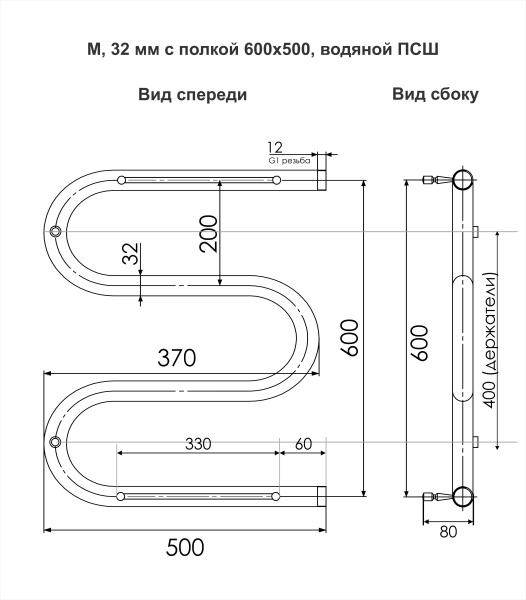 Полотенцесушитель M с полочкой 60/50, Хром