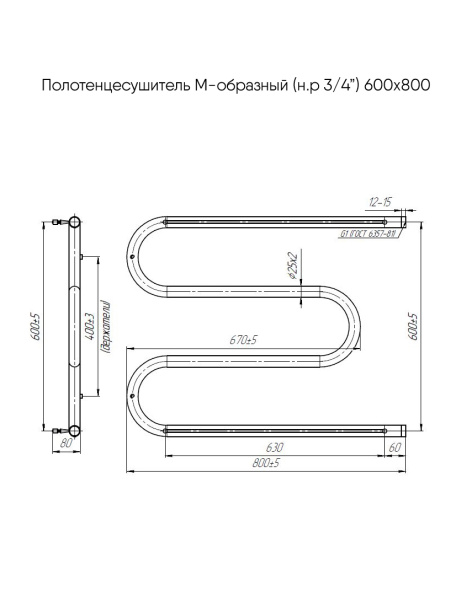 Полотенцесушитель M с полочкой 60/80, Хром