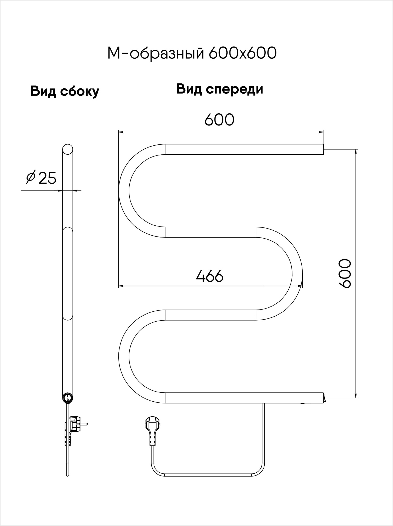 Полотенцесушитель М 60/60