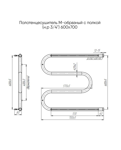 Полотенцесушитель M с полочкой 60/70, Хром