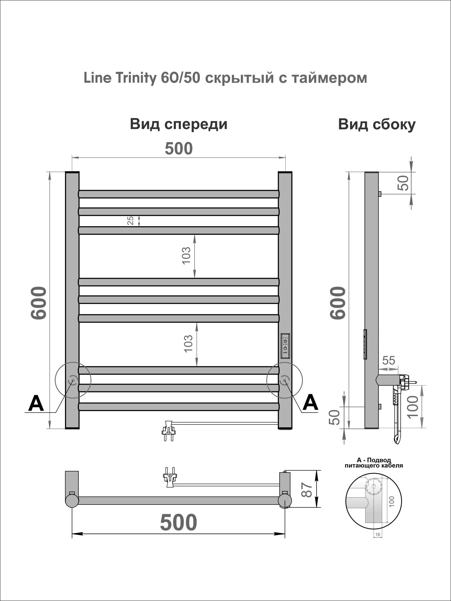 Trinity 60-50 Черный Муар