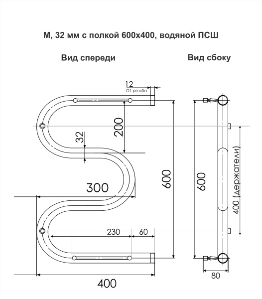 Полотенцесушитель M с полочкой 60/40, Хром