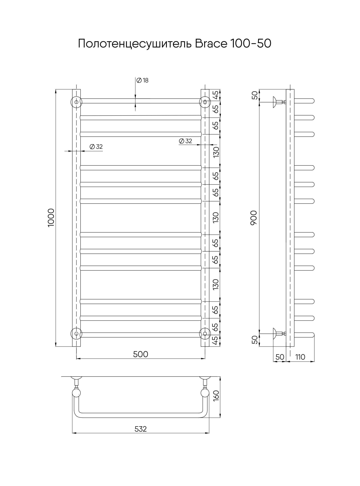 Полотенцесушитель Brace 100/50, Черный муар