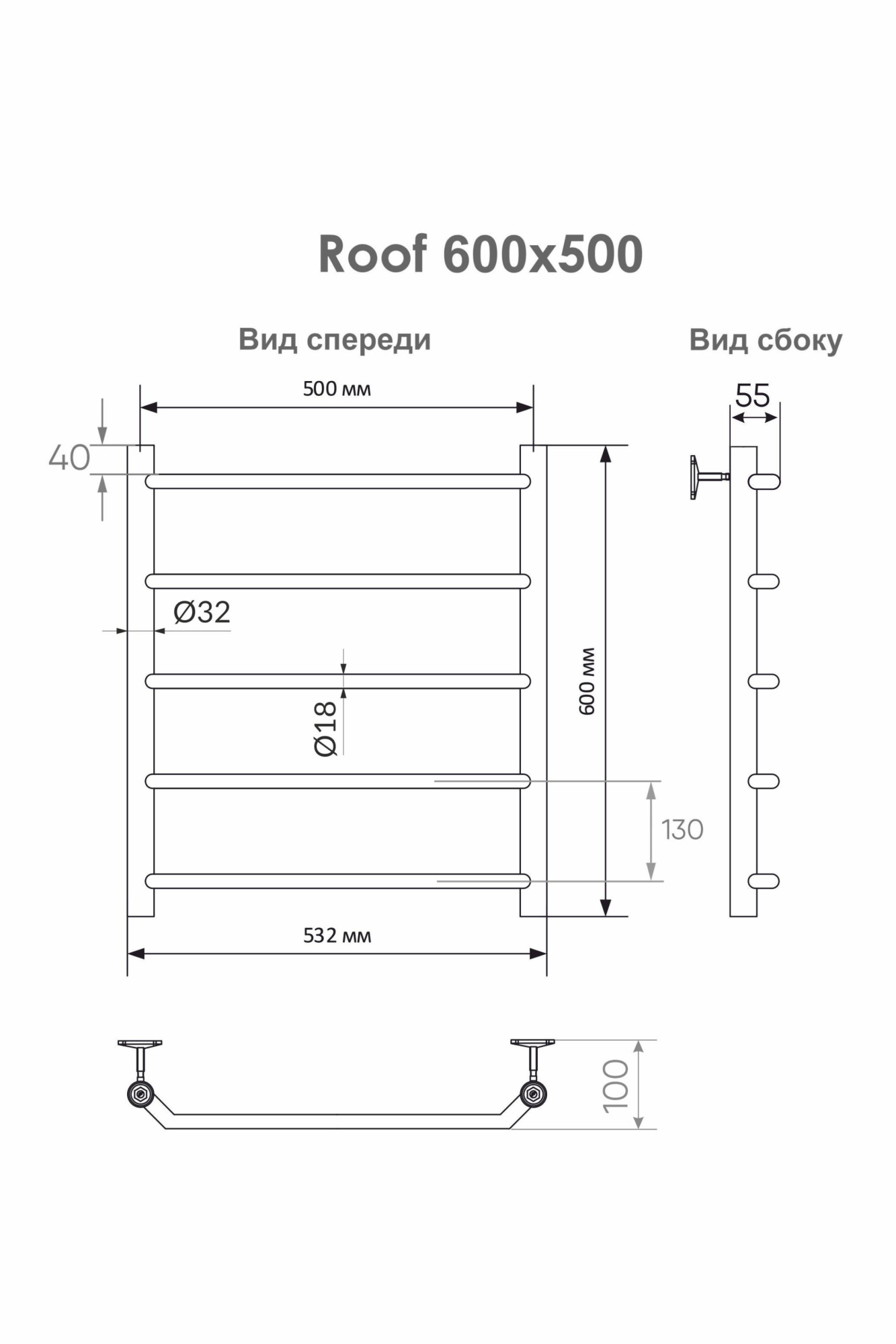 Полотенцесушитель Roof 60/50, Хром