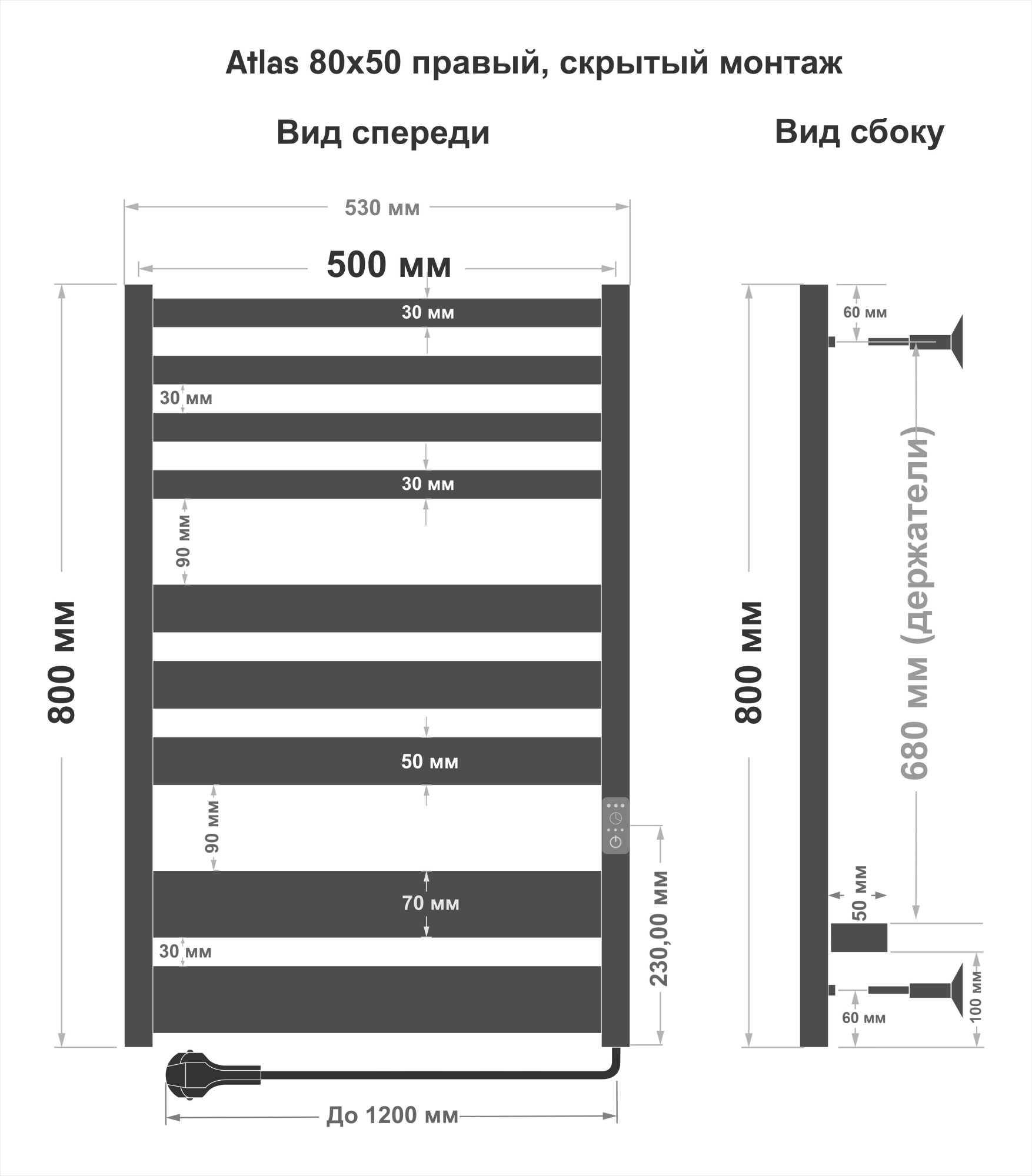 Atlas Magnetic Grey (серый)