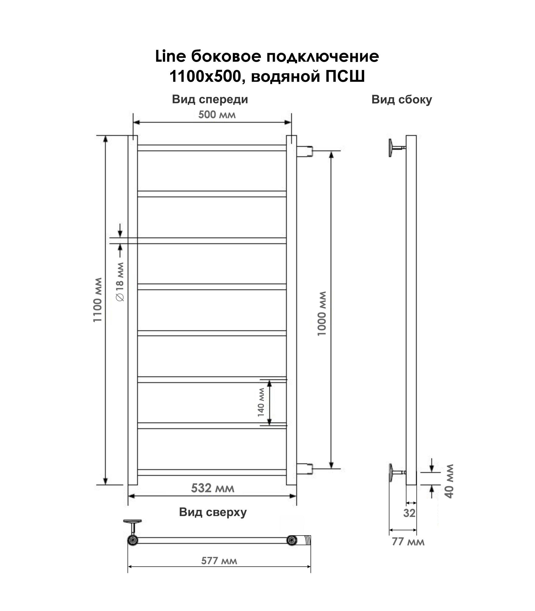 Line боковое подключение 110/50, Хром