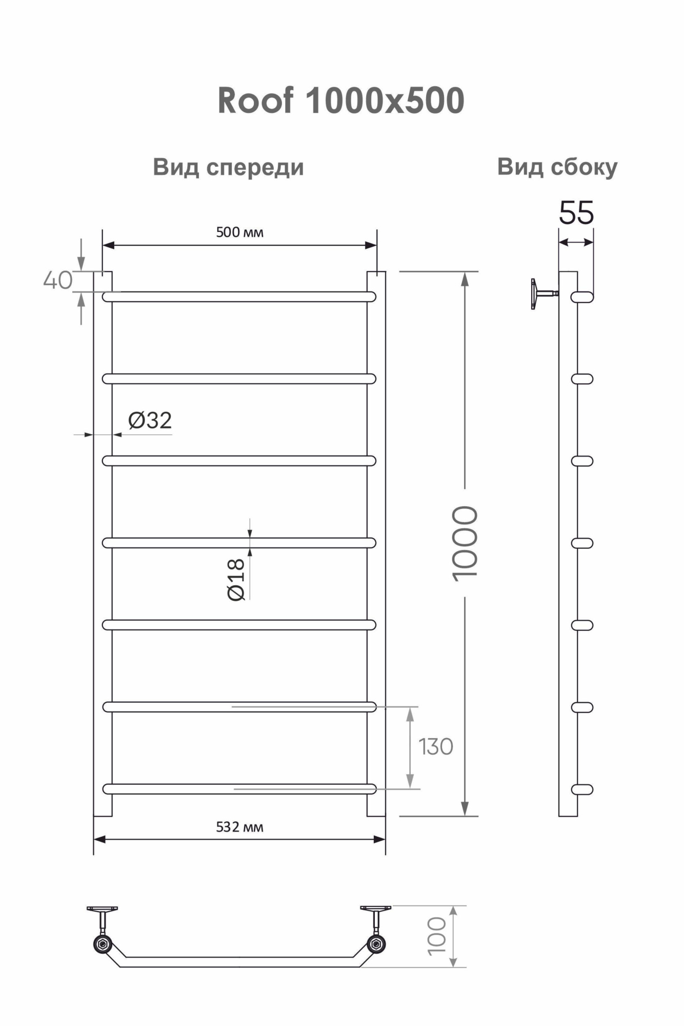 Полотенцесушитель Roof 100/50, Хром