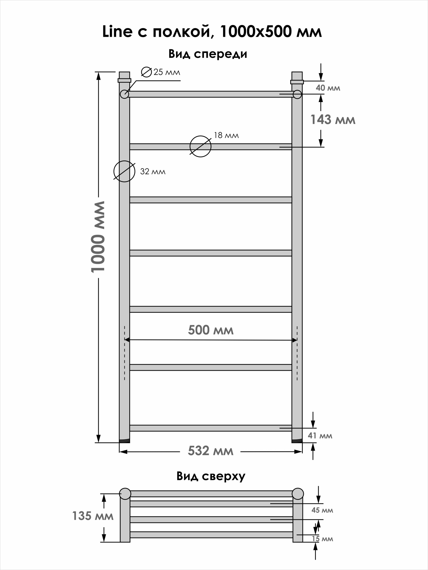 Line с полочкой 100/50, Хром