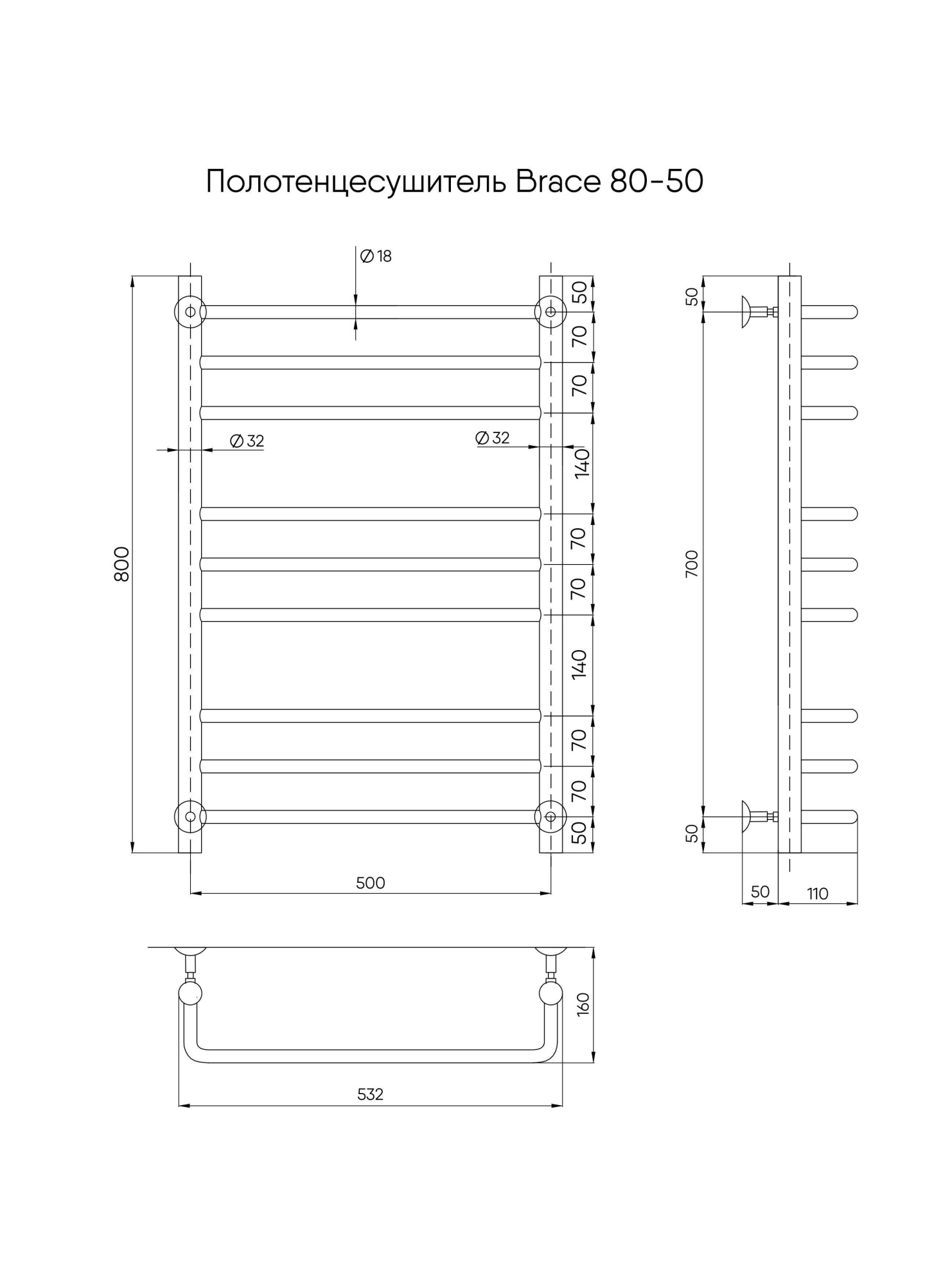 Полотенцесушитель Brace 80/50, Черный муар