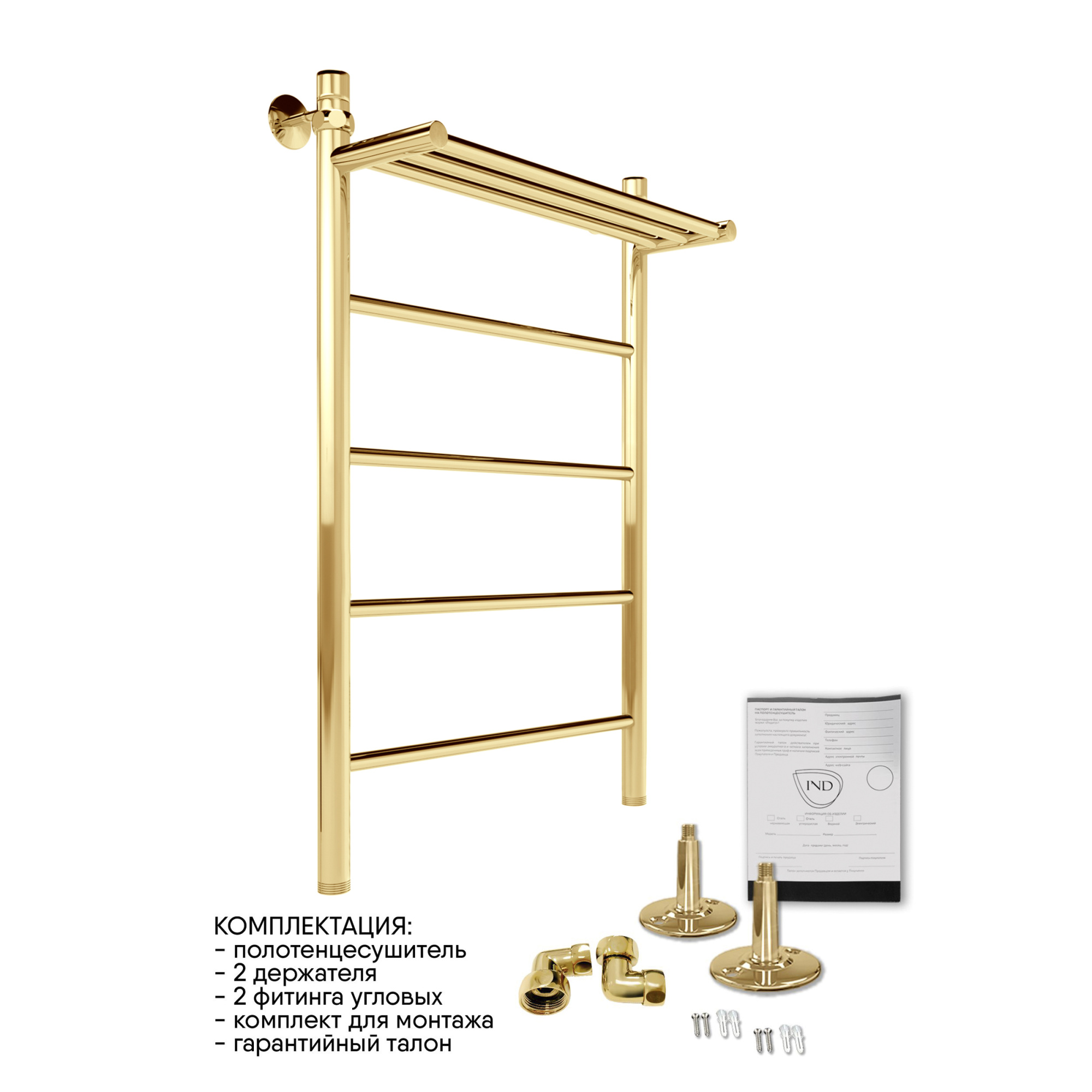 Line с полочкой 80/50, к-3, Золото