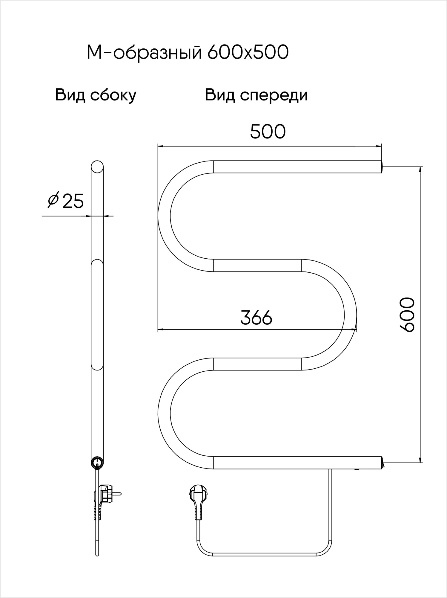 Полотенцесушитель М 60/50